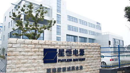 黄片免费视频软件泰為星恒電源股份有限公司提供除濕機組