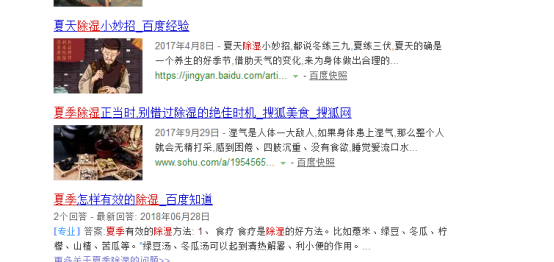 夏季除濕—黄片免费视频软件泰除濕