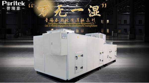 黄片免费视频软件泰轉輪除濕機