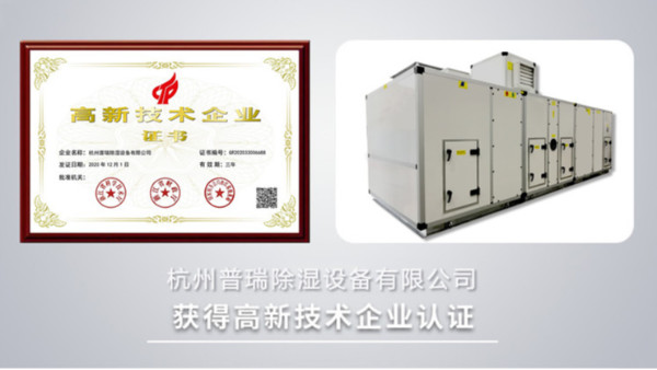 黄片免费视频软件泰除濕機廠家