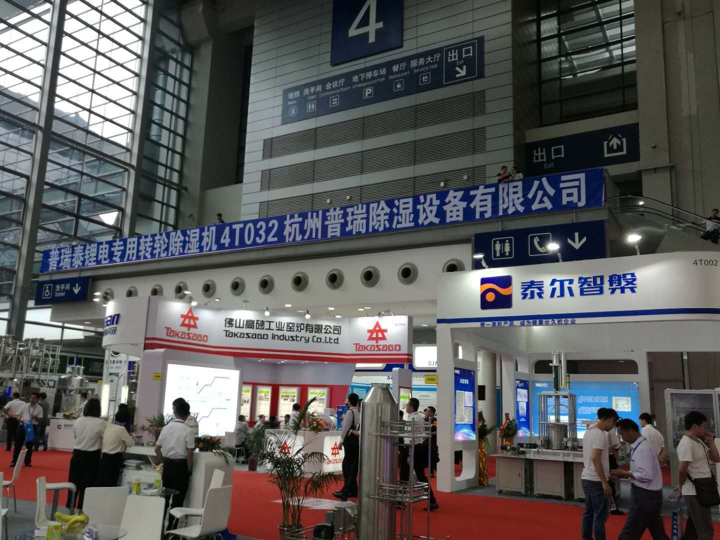 黄片免费视频软件泰橫幅廣告