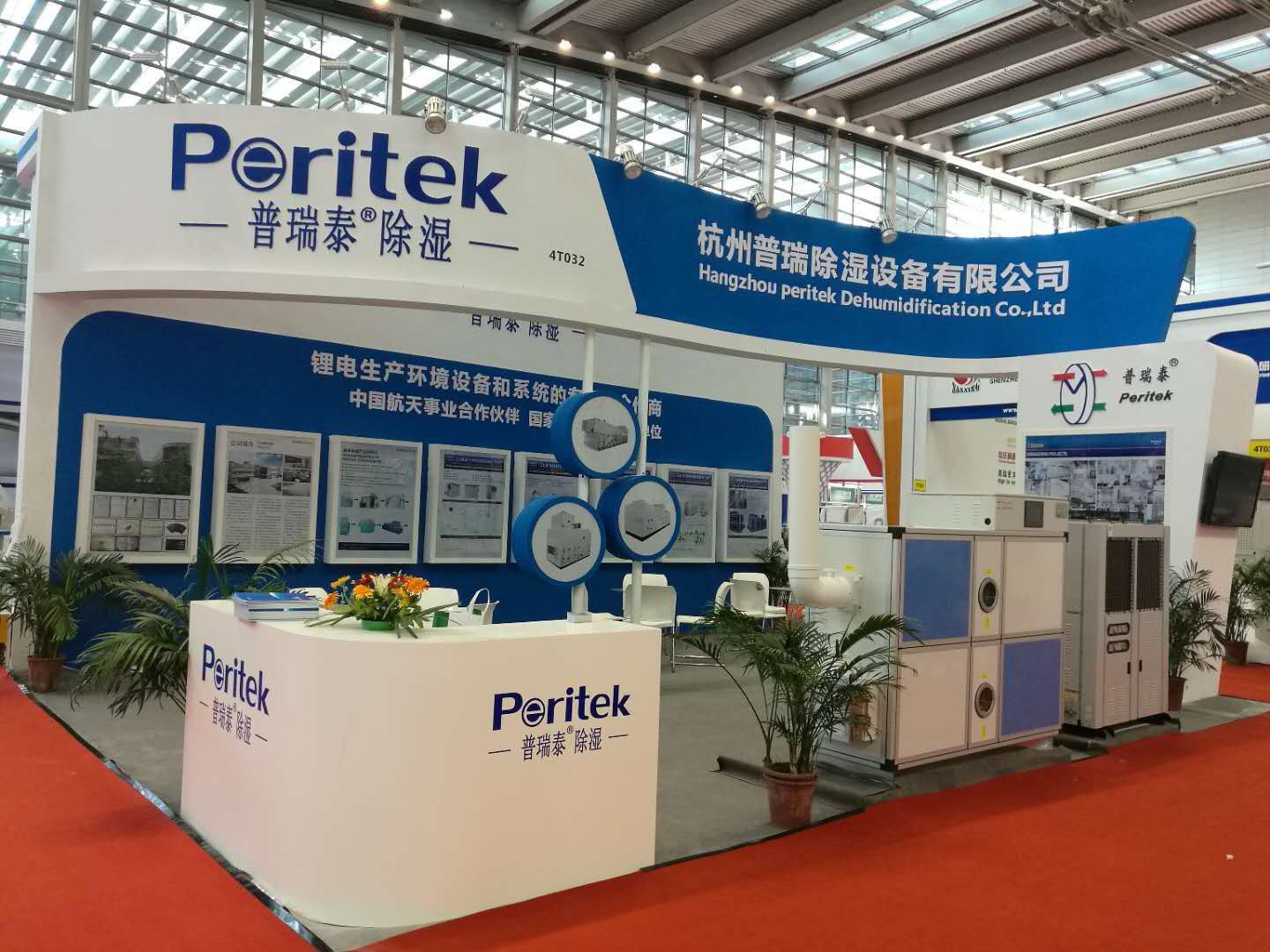 黄片免费视频软件泰展位 黄片免费视频软件泰展位