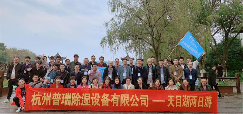 黄片免费视频软件泰除濕部分員工