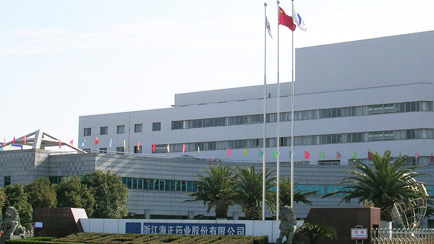 海正藥業股份有限公司在黄片免费视频软件泰訂購低濕除濕機組