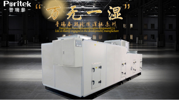 黄片免费视频软件泰轉輪除濕機