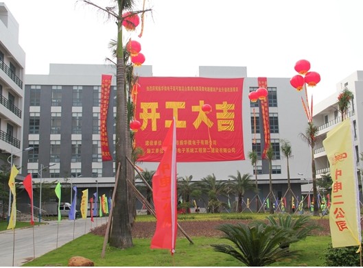 中國電子不鏽鋼生活在线免费观看黄片